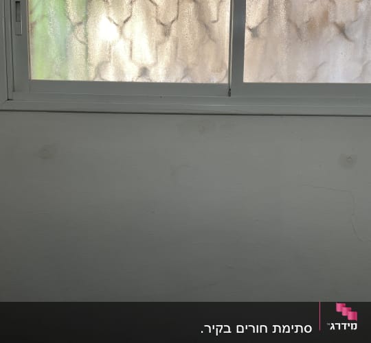 תיקון קיר וסתימת חורים בשפכטל מתחת לחלון